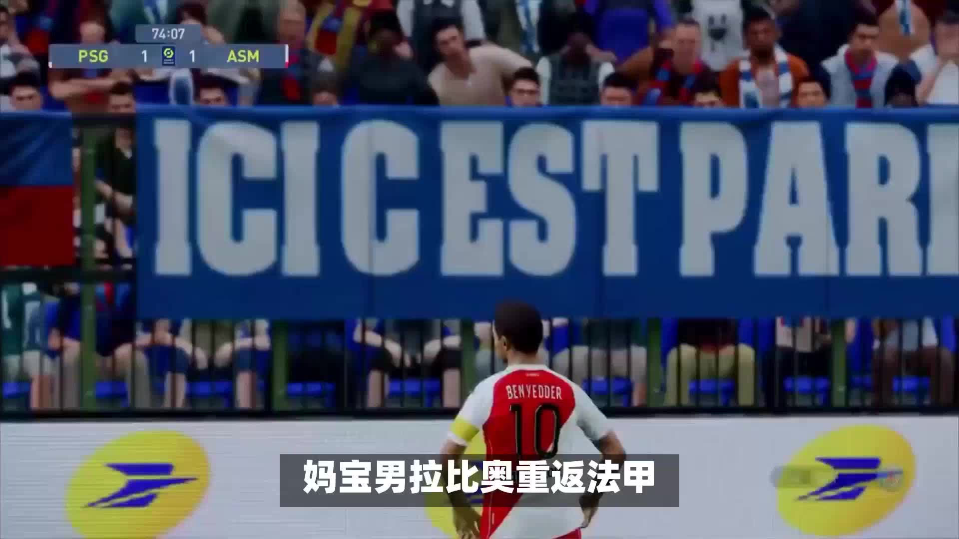 的转会新闻