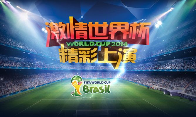 松中