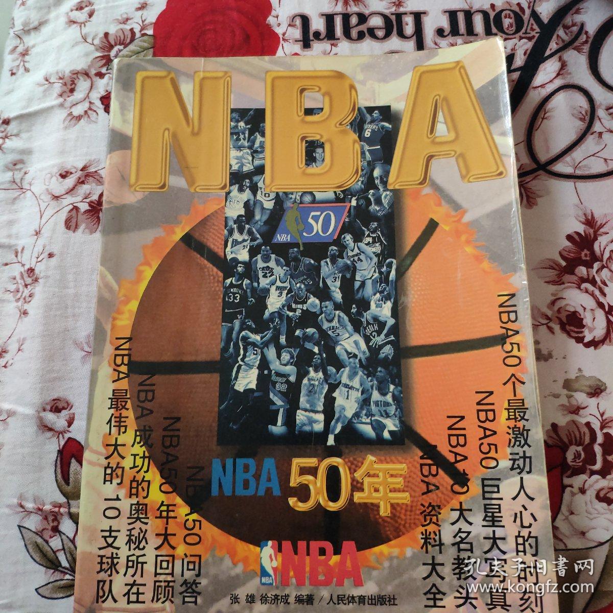 赛的