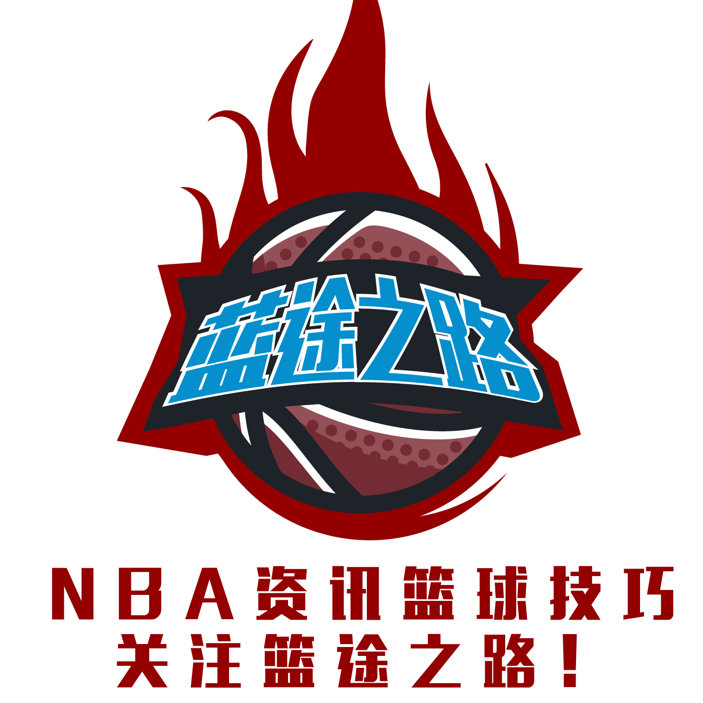 将截