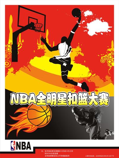 迷关注的