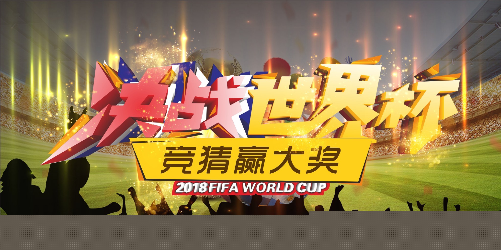 秀迅