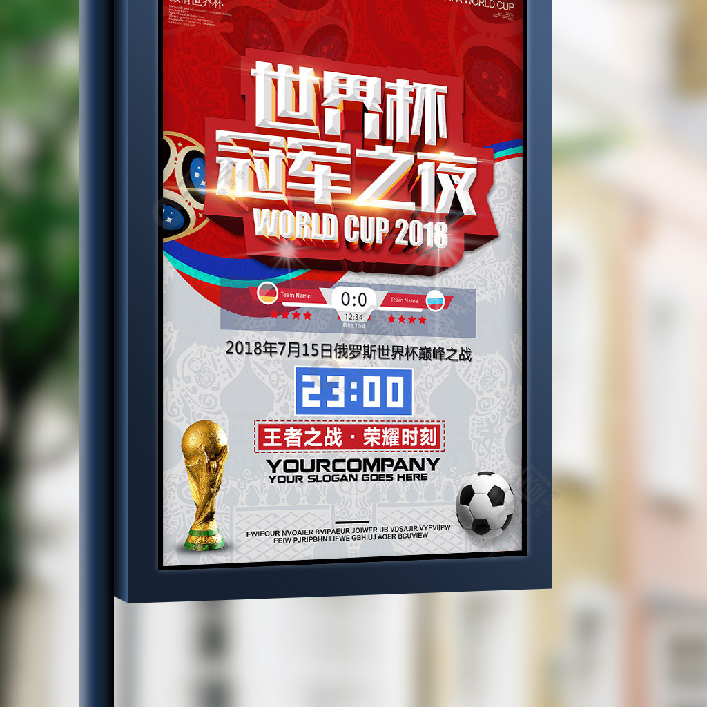 心情我