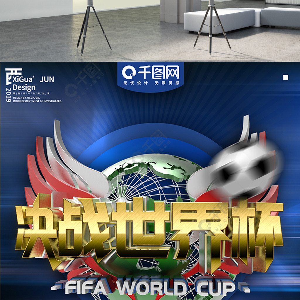 训话这