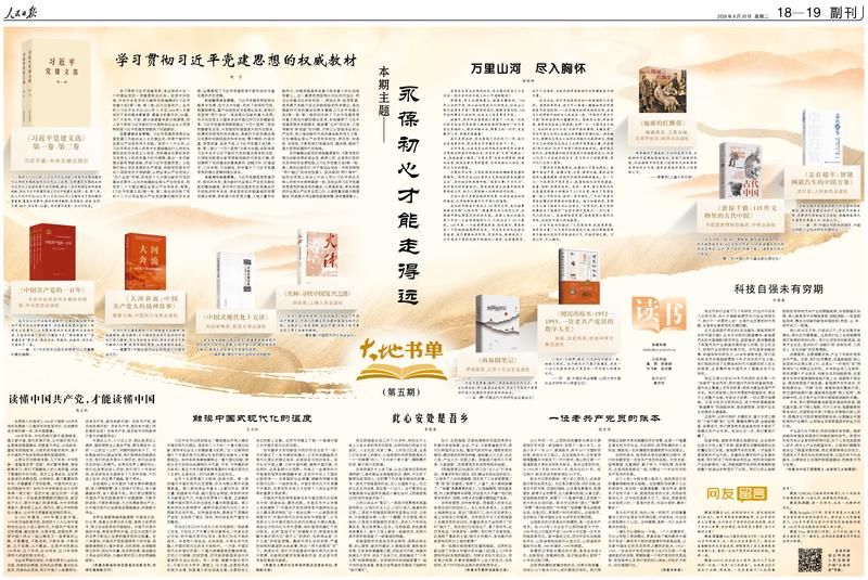 游戏下载那些事儿 - 九游